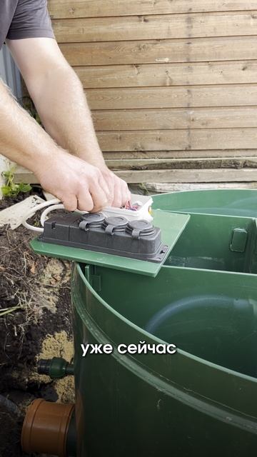 Как поставить септик на участке с максимальной выгодой?