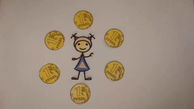 Финансовая грамотность