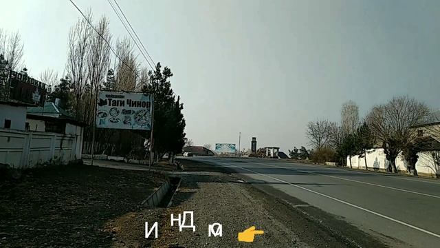 🌟 Дж Расулов ⭐ Дехмой 🌟 Центр 🌠Ин дом 🌟 Туббольница 💯