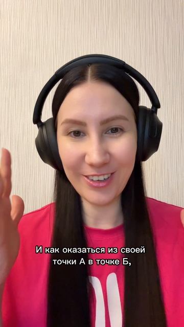 Записала практику и выложила в своем Рутуб и телеграмм канале, переходи и делай ♥️