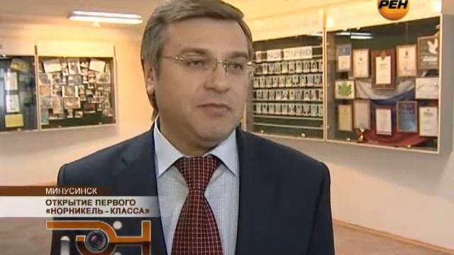 09_11_2011 Открытие первого НорНикель-класса