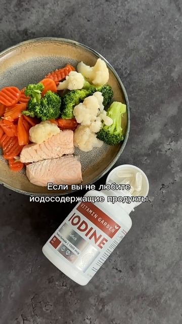 Не любите рыбу и овощи?