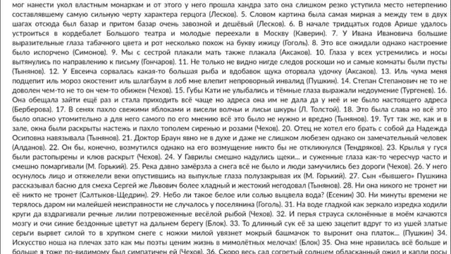 задание по ссп
