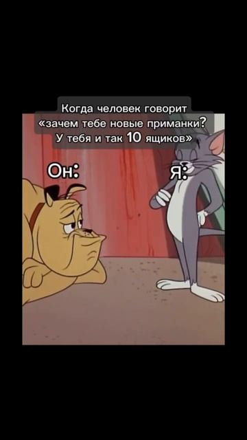 Зачем тебе так много приманок для рыбалки? #fishingvideo #прикол #юмор #мем