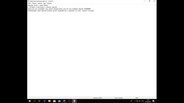 Assasins creed Odyssey взлом 2020 года со всеми длс