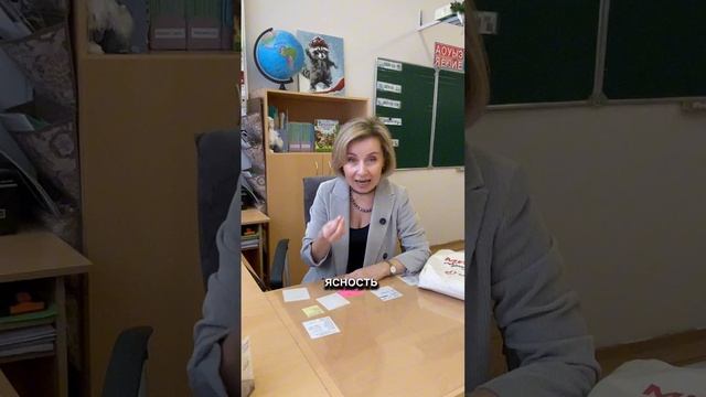 У учителя много конфликтов в школе. Что делать?