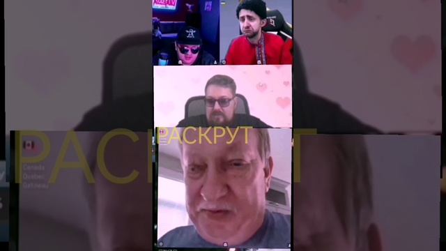 Чат рулетка 🇨🇦морж VS ДЯДЬКА ГАРРИ, МИКОЛА ЦИБУЛЯ и УКРОПИТЕКИ 🇷🇺✌️👍😁❤️