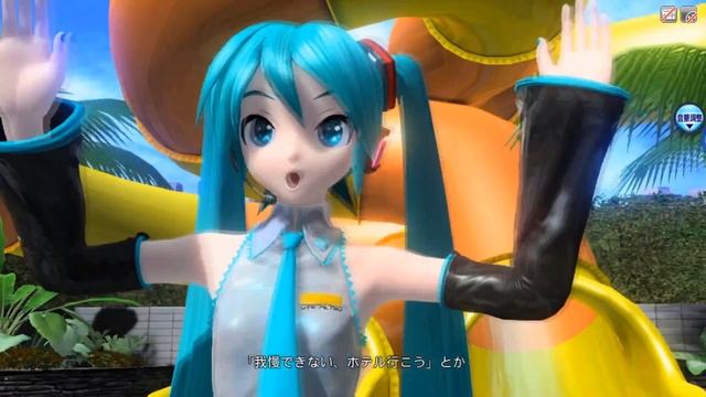 Miku Hatsune - Shut Up and Feel My Vibes!