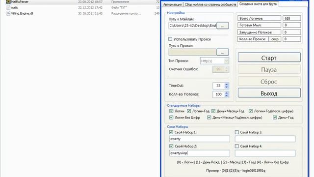 parser mail.avi