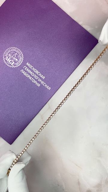 Браслет теннисный с бриллиантами, арт: К0412202400