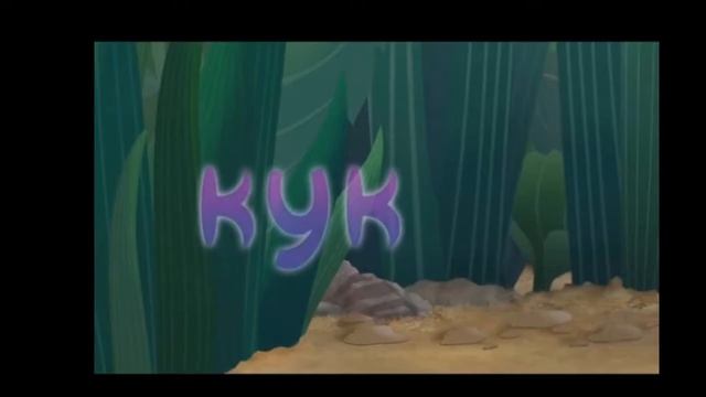 Лунтик Rytp реакция. Лесной беспредел.
