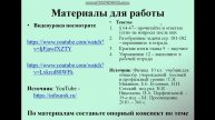 bandicam 2020 04 05 03 26 06 446