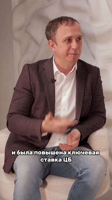 Как выживает рынок Недвижимости в Новосибирске с высокими ставками по ипотеке.