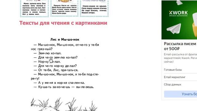 Практика чтения на русском языке Reading practice in russian القراءة بالروسية