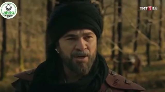 Эртугрул рекламирует Дидо