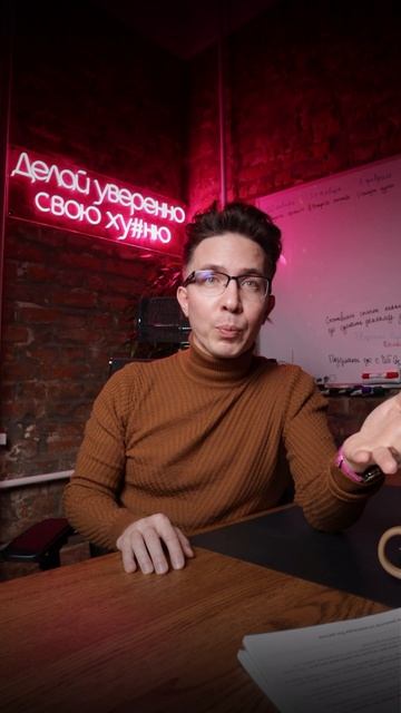 Чем опасно слушать советчиков