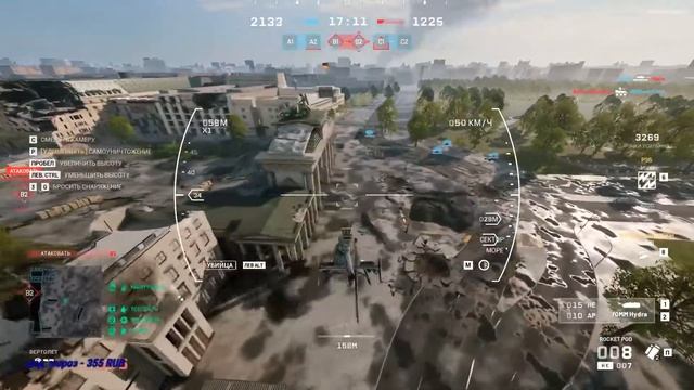 WORLD WAR 3 ШТУРМУЕМ БЕРЛИН