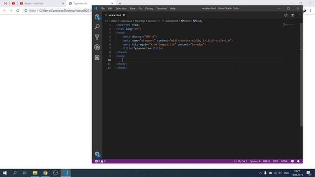1 Урок Html , Css