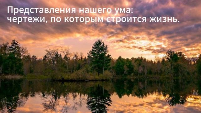 глава 4
