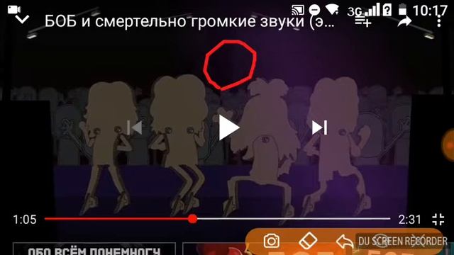 Полный разбор серии ''Боб и смертельно громкие звуки"