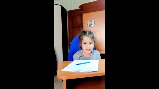 Учим уроки