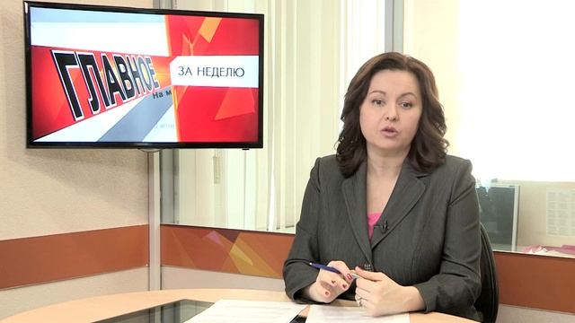Главное за неделю от 22.04.17.