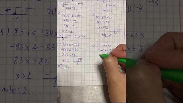 Алгебра 7 сынып 65-66 есеп шығару жолымен