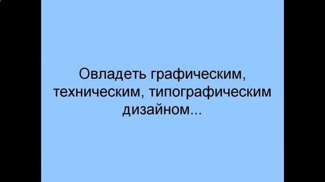 графический дизайн визитки