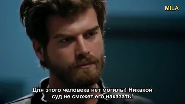 Отважный и Красавица 17 серия 2 анонс на русском субтитры