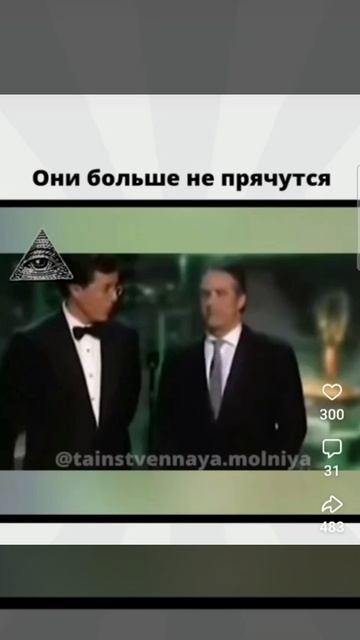 поток.