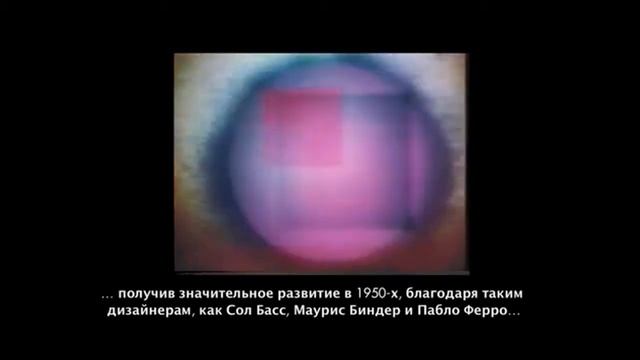 моушн-дизайн