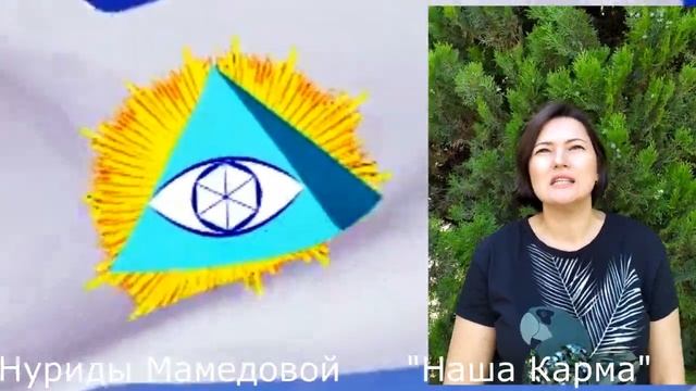 Отзывы о курсе Наша Карма. Сабина. Баку