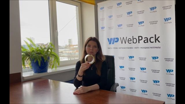 310014 Скотч 48мм*45мкм, 50м, прозрачный