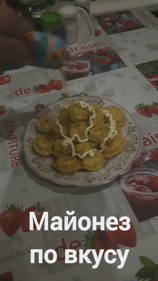 Рецепт: "Пельмени"