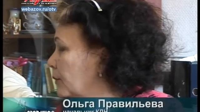 26.03.14 "Азов-Инфо"