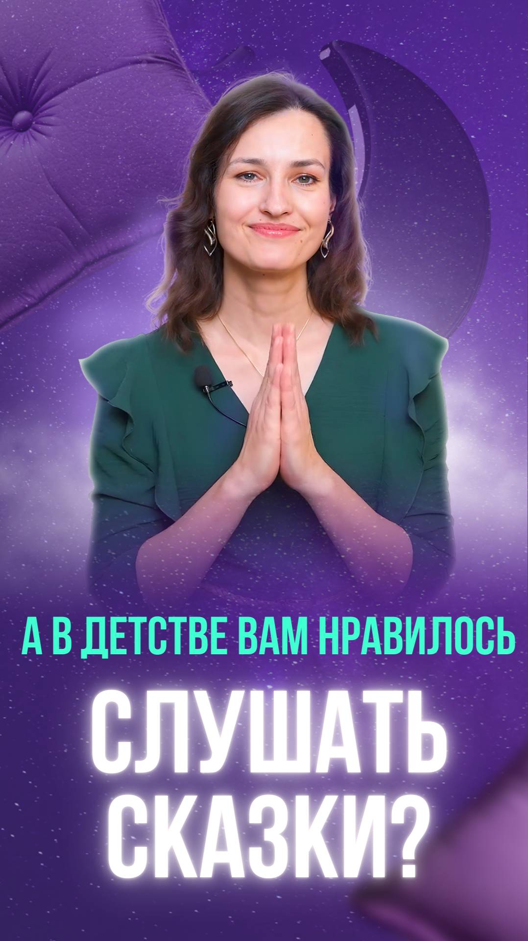 Почему вы хорошо засыпаете под фоновый шум?