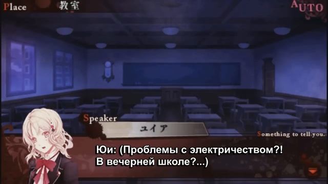 Diabolik Lovers Haunted Dark Bridal Rus Sub [Продолжение] (18+)