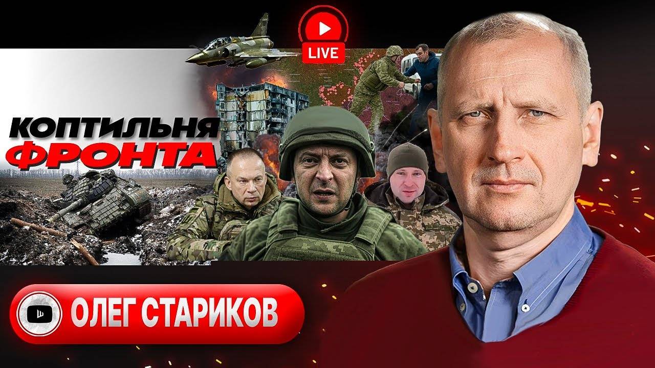 ИСХОД ВОЙНЫ ПРЕДРЕШЕН! Захват Двуречной. Обход Покровска. Скандал в Минобороны: тучи над Умеровым
