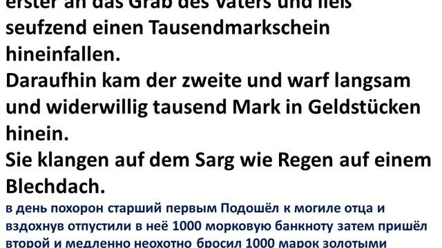 48- Wie Der Vater, So Die Söhne / Каков отец, таковы и сыновья ( Hören )