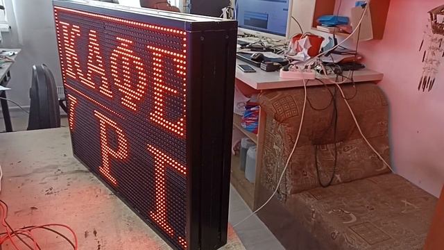 Бегущая строка 67х51х10 см красного свечения двусторонняя Wifi