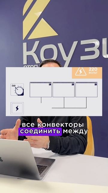 Выносной терморегулятор или встроенный, что выбрать? #терморегулятор #конвектор #коузи #отопление