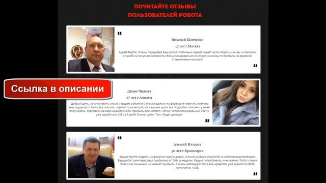 доллар онлайн на форекс в реальном
