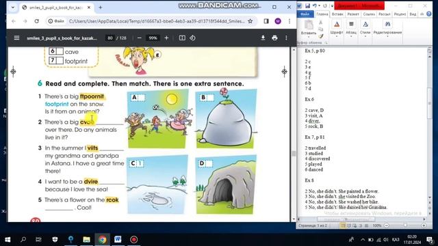 Ағылшын тілі 3 сынып 78-81 бет/ Smiles 3 Pupil's book page 78-81