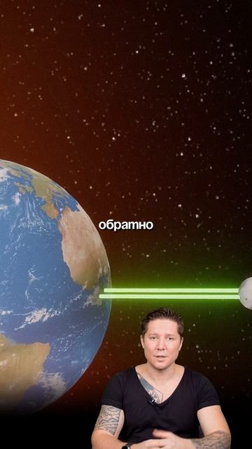 Как измеряют расстояние между луной и землей
#научпоп #интересныефакты #наука