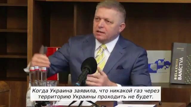 Если Зеленский не возобновит транзит газа через Украину, я заблокирую всю помощь Киеву от ЕС