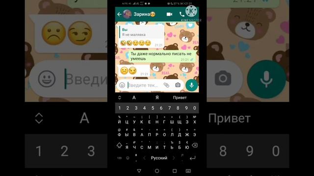 Пранк над подругой что она забрала моего парня но она перегнула палку/она предала меня 😱😞
