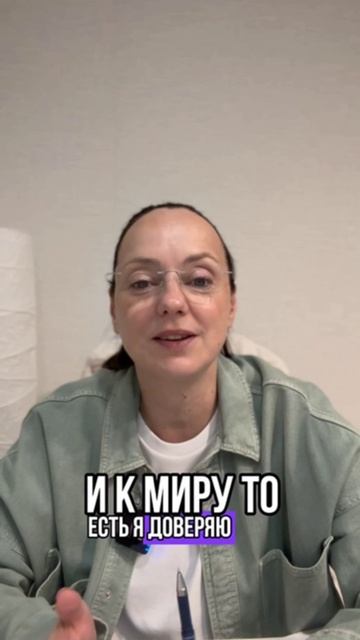 Что дает базовая потребность в безопасности?