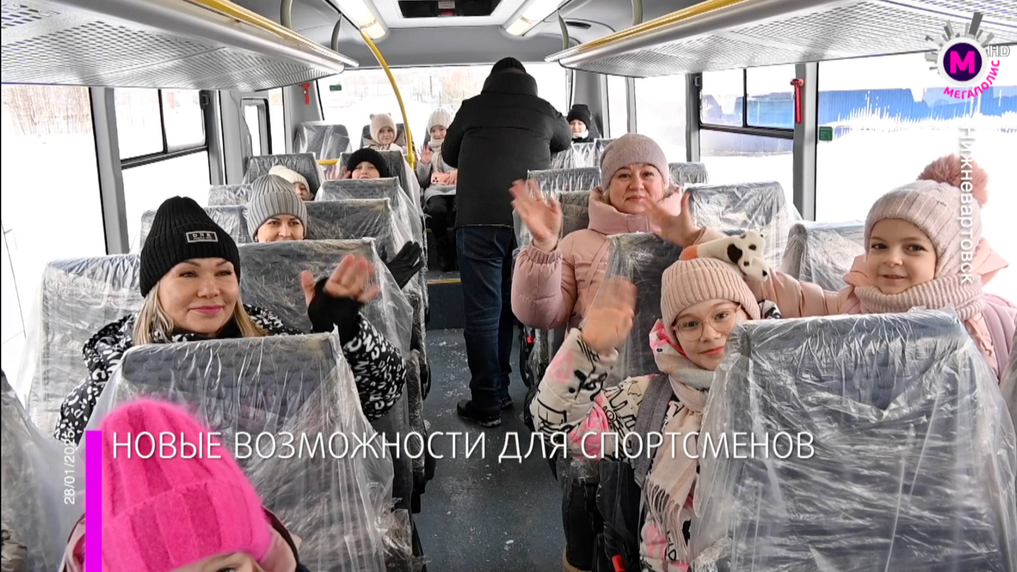 Мегаполис – Новые возможности для спортсменов – Нижневартовск