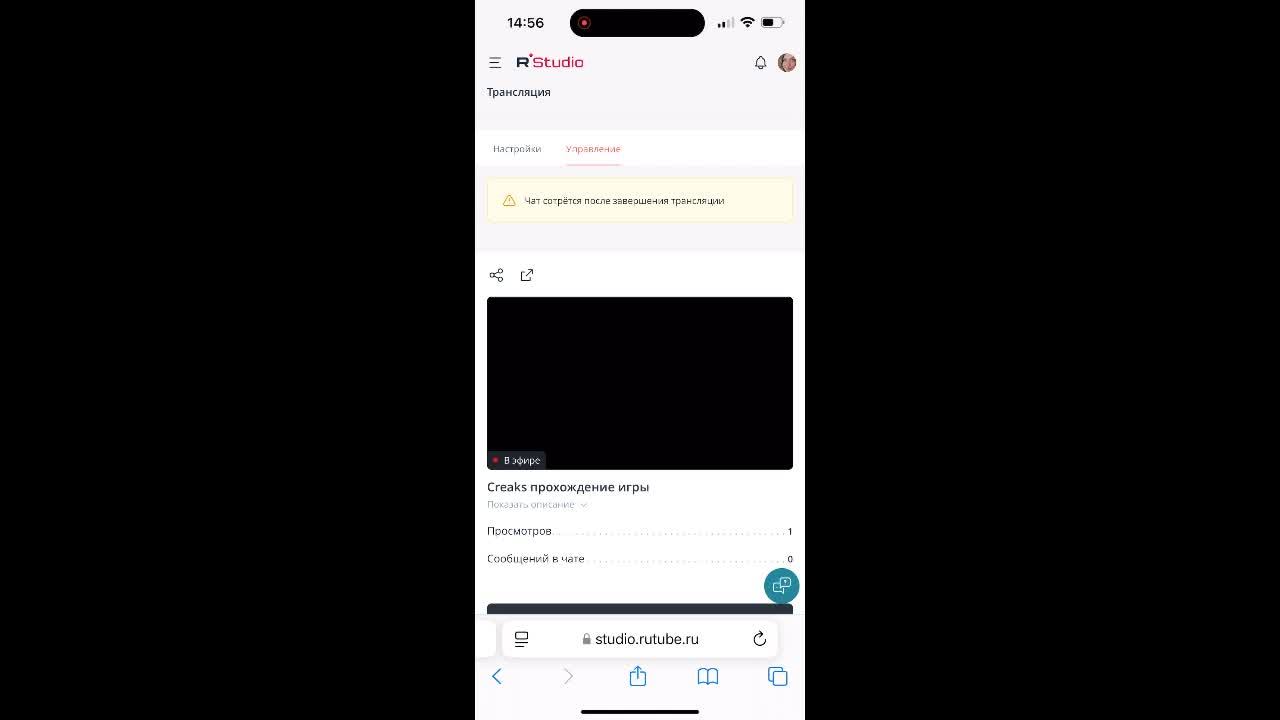 Creaks прохождение игры