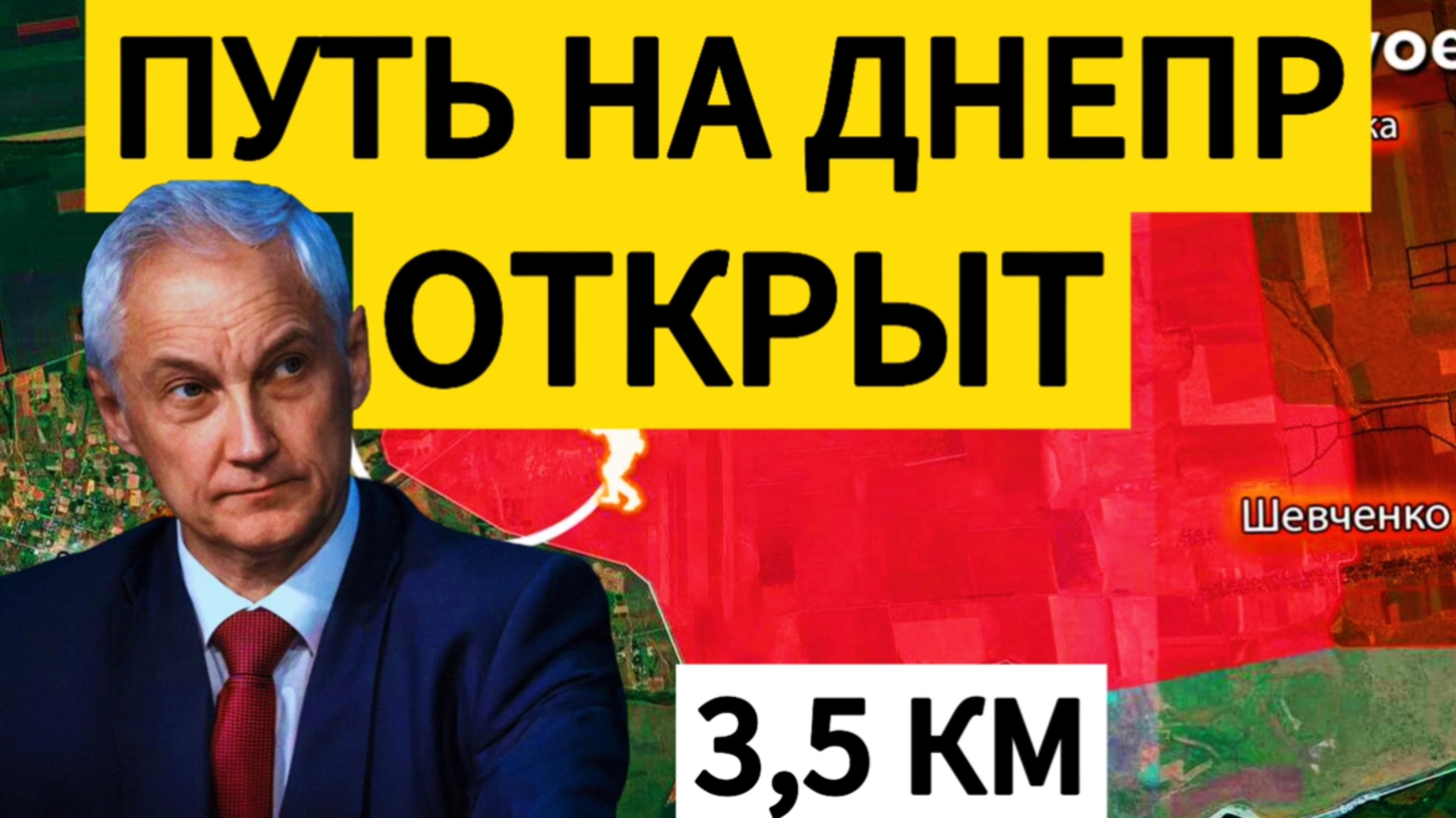 Идёт прорыв к Днепропетровской области! Военные сводки 28.01.2025